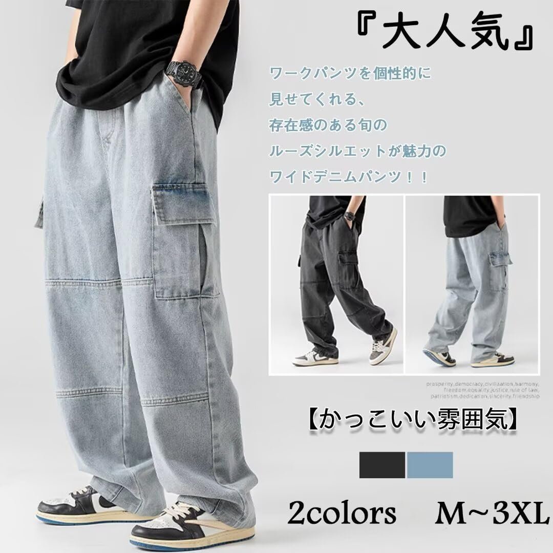 Men’s Denim Cargo Pants, Wide Jeans, Loose Fit, Street, Denim Pants, Work Trousers, Long, American Casual, Work Pants, Jeans, Large Size, Fashion, blue, 3XL