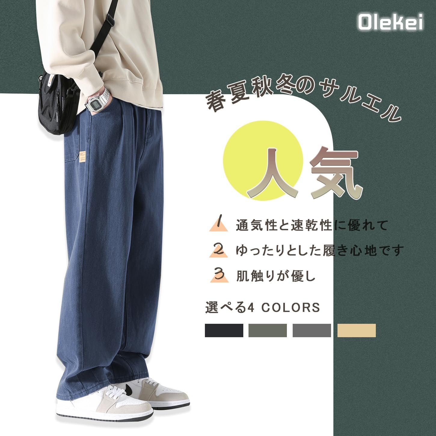 Sarouel Pants for Men Wide Pants Men Pants 3/4 Length Solid Color Adjustable Drawstring Popular Comfortable Loose Breathable Large Size Casual Hakama Pants Comfortable All, No.9:Navy, 3XL